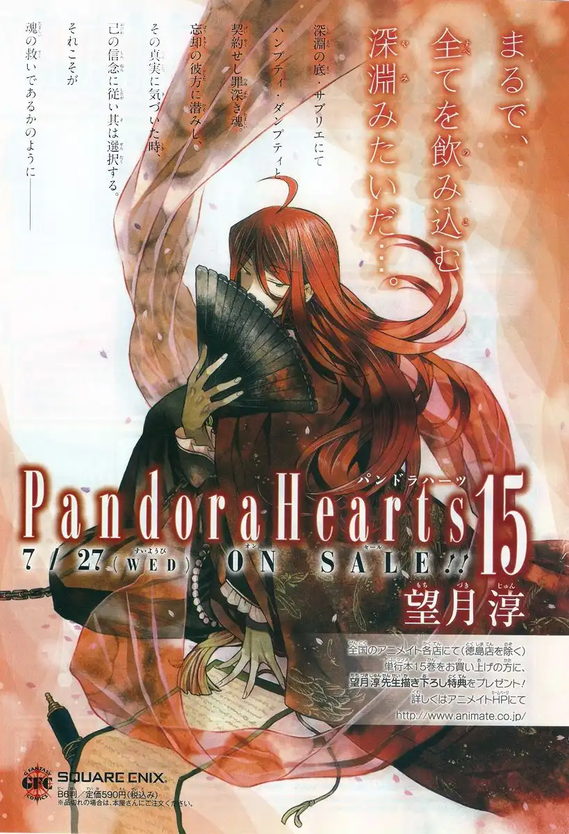 Pandora Hearts Chapter 63 6